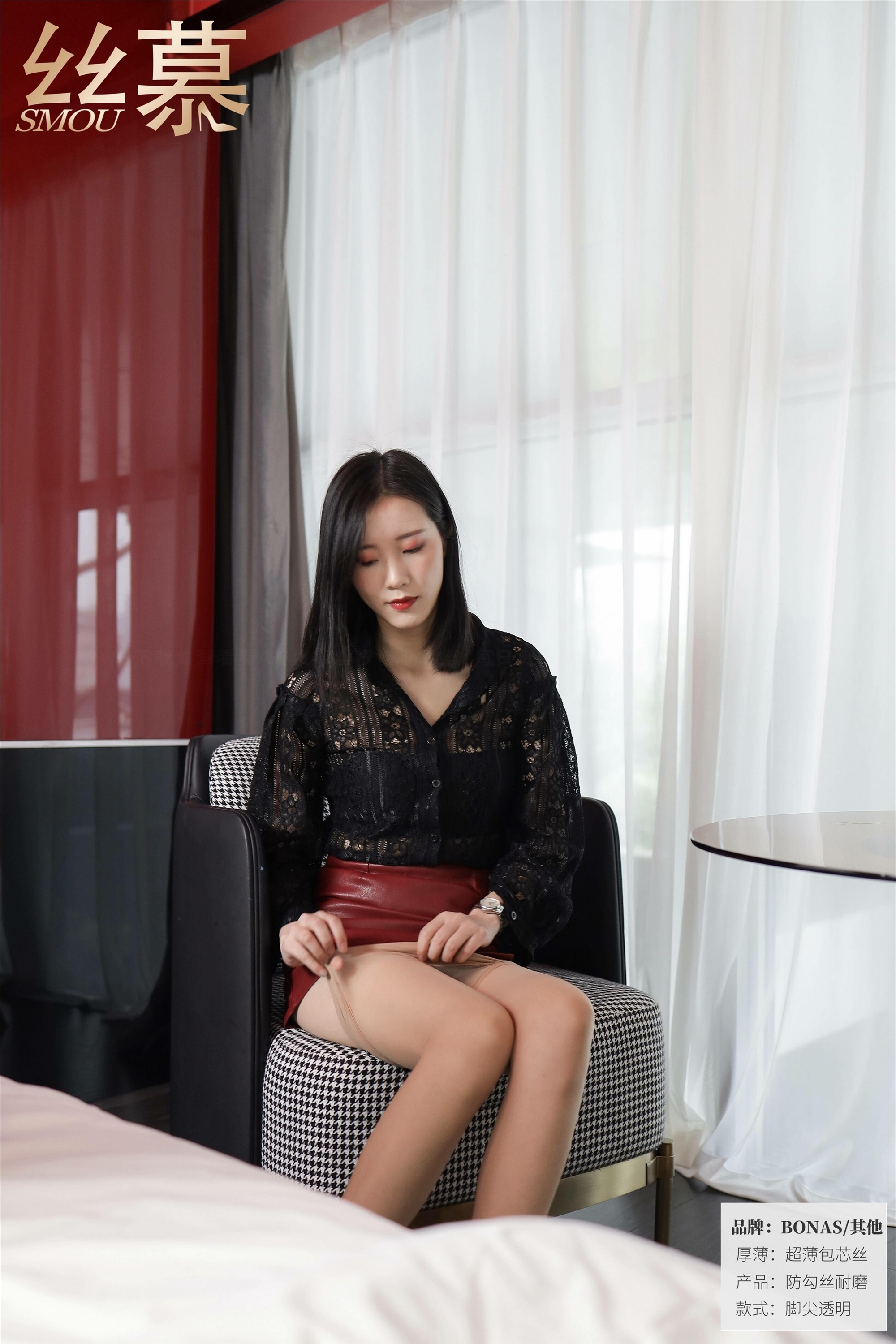 丝慕写真 SM419 天天一元 模特：紫宁《无缝裆3D轻薄无痕》